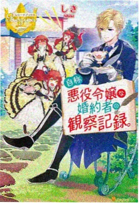 赤羽少年 热血冒险番剧