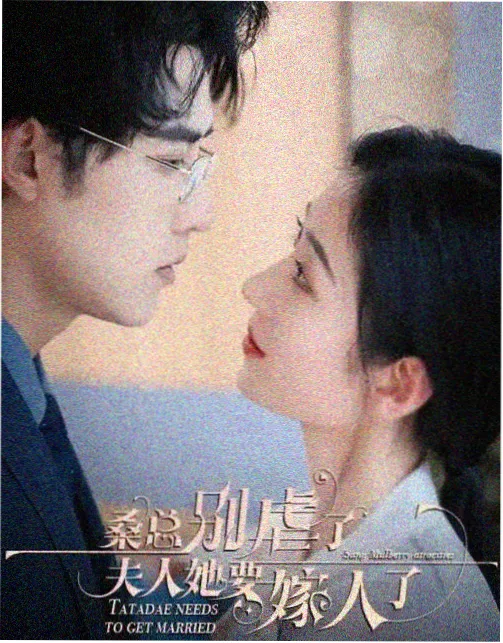 短剧化叙事与深夜影视推荐配图