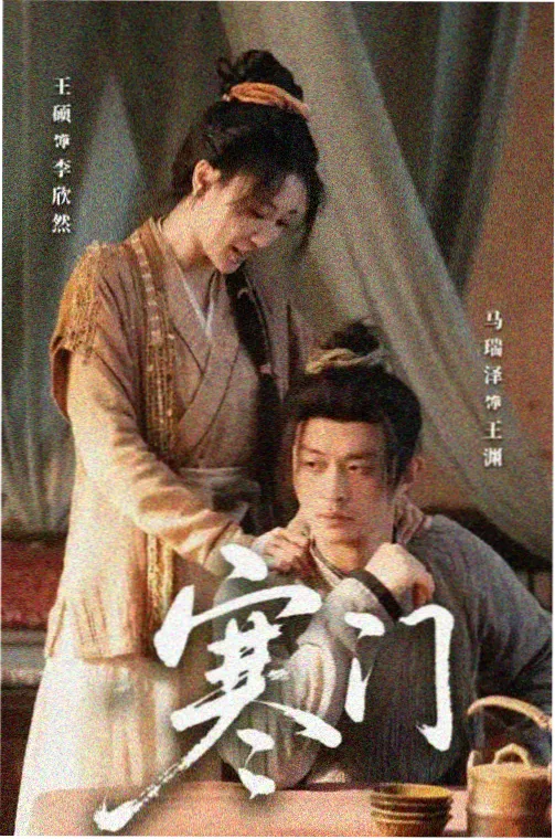 长夜灯塔 午夜剧场在线观看悬疑剧集