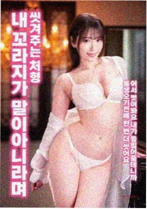 霓虹追凶 高清电影在线播放