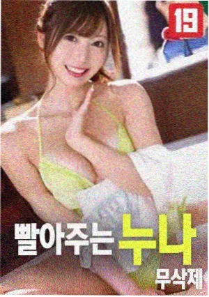夏日回声 青春治愈电影