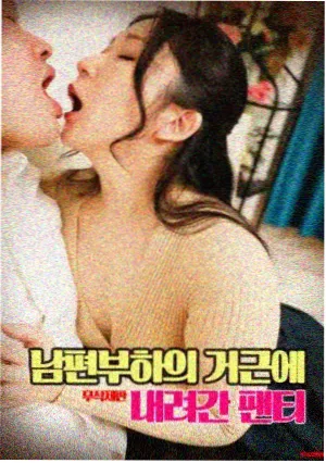 银盐时代 传记剧情片